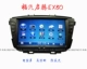 Che Ruihang Fuqi Qiteng EX80 điều hướng gps chuyên dụng tích hợp máy HD màn hình điện dung 9 inch cài đặt quốc gia - GPS Navigator và các bộ phận GPS Navigator và các bộ phận