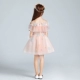 Cô gái công chúa váy trẻ em ăn mặc váy một từ vai váy cưới hoa dã yên thảo cổ tích bé đàn piano trang phục Váy trẻ em