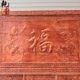 Dongyang khắc gỗ rắn màn hình khắc màn hình ghế ngồi Trung Quốc cổ lớn cơ sở hơn một năm màn hình phân vùng phòng khách - Màn hình / Cửa sổ