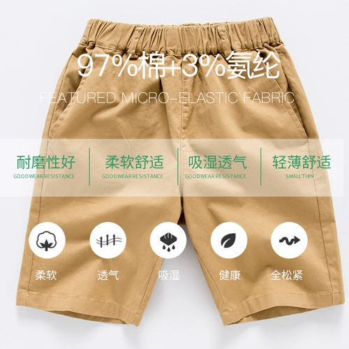 Тонкие летние детские хаки шорты для мальчиков, черные штаны, эластичная талия