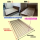 1,2 1,35 gấp cứng boong hàng duy nhất của bộ xương 1,5m 1.8m đơn giản tùy chỉnh bảng gỗ thông không khí thấm - Giường giường gấp gọn Giường
