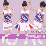 Детская детская команда La La La Team Performance Clothing Gygmaker La La Команда