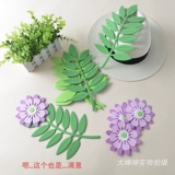 [泡沫树叶藤条植物 幼儿园小学班级教室布置墙贴文化墙装饰贴素材]