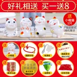 Teclast, электрическая большая японская касса, на удачу, копилка для денег