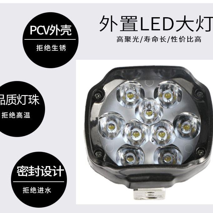 Đèn xe điện tự lắp 48v đèn pin xe 60v đèn xe đạp điện đèn pha chói - Đèn xe máy