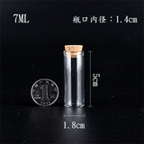 Маленькая прозрачная бутылка, упаковка для плавания, оптовые продажи