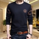 Mùa xuân nam dài tay t-shirt vòng cổ t-shirt mùa thu quần áo đáy áo sơ mi nam áo khoác mùa xuân áo quần áo nam áo len Cardigan