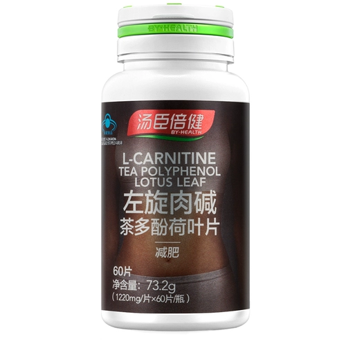 汤臣倍健 R L -Карнитиновый чайный полифенол лопасти лотоса 1220 мг/таблетка*60 таблетки/бутылка