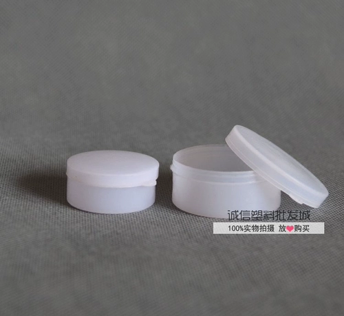 Пластиковая мазь, косметическая коробка, тара, вазелин, 30 грамм, 30г, 30 мл