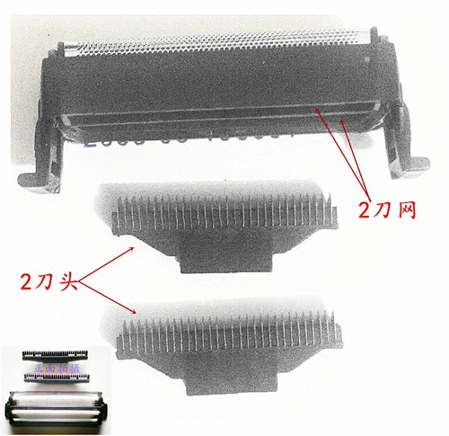 飞科剃须刀FS623 FS622 原装刀头+刀网 2刀头2刀网刮胡刀刀头配件