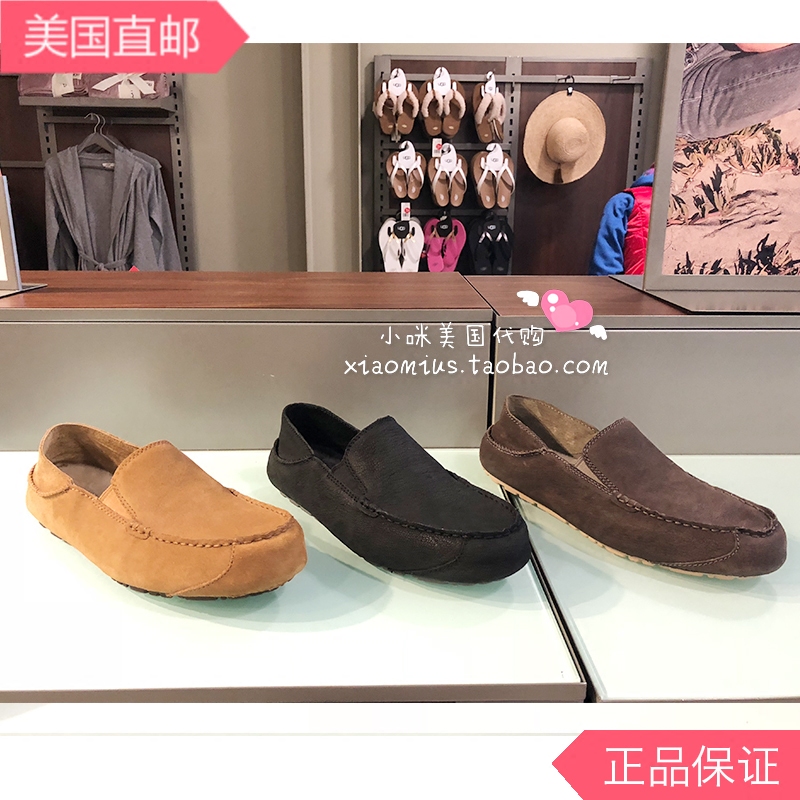 Xiaomi American purchasing UGG Upshaw 2018 new men's foot set to fur 1014635