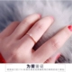 Da Le tốt đơn giản kim cương nude đính hôn Hàn Quốc nhẫn cưới nữ vàng hồng nhẫn đôi đơn giản tặng quà thủy triều nhẫn trọn nam vàng 18k Nhẫn