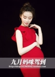 Красная праздничнная одежда для беременных подходит для фотосессий, платье