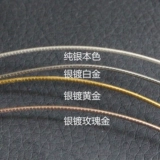 Универсальный чокер, ожерелье, серебро 925 пробы