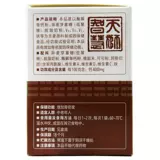 Tiansang Brand Nutrition Высокие гранулы кальция 10 г / сумка*10 мешков*2 ​​коробки с обстановкой