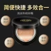 Chàng trai đặc biệt nam air cushion BB cream che khuyết điểm sinh viên dạng lỏng trang điểm nude trang điểm cc kem kiểm soát dầu in mụn che khuyết điểm nước tẩy trang cho nam Mỹ phẩm nam giới