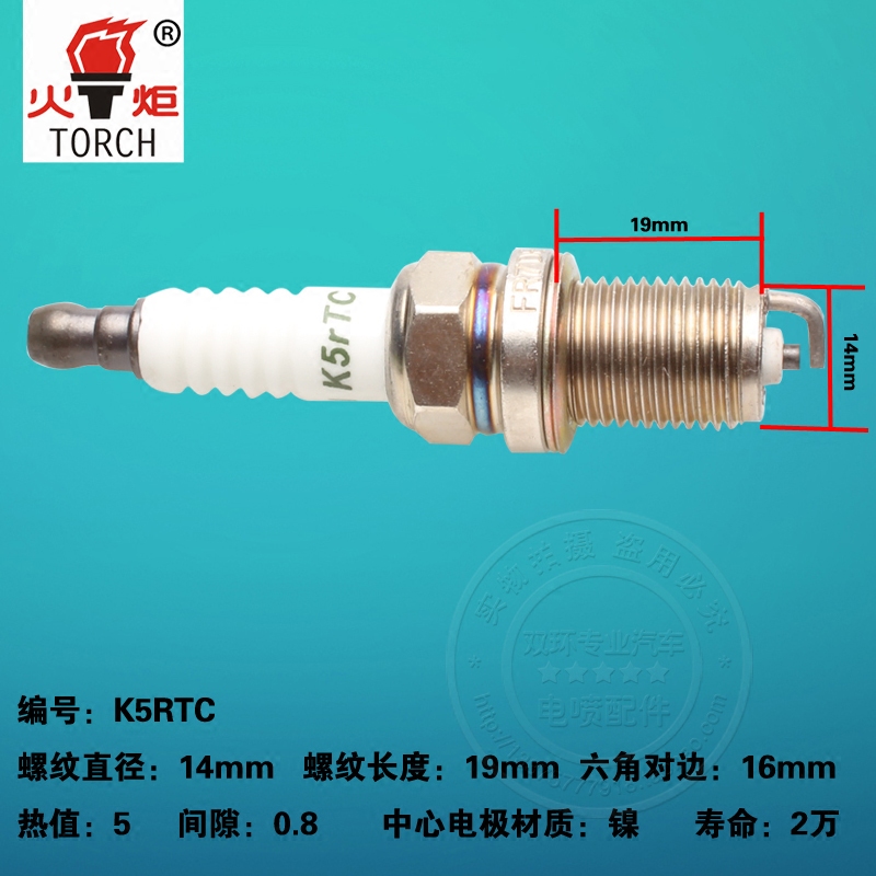 Подходящий для современного Era nt Yaminshen Tyda Kaisaratu Yuanshu Ship Spark K5RTC фонарик огня рта