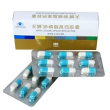 Tiens/Tiens Tenmozo Lecithin Lecithin High Calcium Capsule 0,4 г/зерна*18 Капсулы