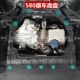 Phong cảnh động cơ 580 dưới lá chắn Phong cảnh phương Đông 580 động cơ khiên bảo vệ khung gầm xe bằng thép 3D mangan - Khung bảo vệ