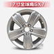 14 inch 15 inch 16 inch 17 inch Geely wheel Vision c7 toàn cầu đại bàng gx7 miễn phí tàu hoàng đế vành bánh xe mâm đúc xe hơi 14 inch Rim