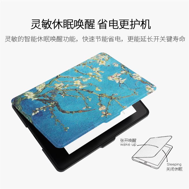 Amazon kindle vỏ bảo vệ paperwhite1 2 3 bộ vỏ mỏng eBook Ngủ 958899- - Phụ kiện sách điện tử