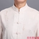 Của nam giới Tang phù hợp với áo sơ mi ngắn tay trung niên trang phục dân tộc Tai Chi quần áo retro mùa hè Trung Quốc đứng cổ áo của nam giới quần áo cho người cao tuổi
