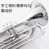 Người mới bắt đầu chơi nhạc cụ Trombone Ban nhạc B-Professional chơi nhạc cụ kèn bass kèn trombone Nhạc cụ phương Tây