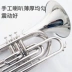 Người mới bắt đầu chơi nhạc cụ Trombone Ban nhạc B-Professional chơi nhạc cụ kèn bass