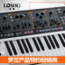 Chính hãng gaia sh-01 tổng hợp xách tay tổng hợp điện tử 37-key bàn phím analog đàn piano casio Bộ tổng hợp điện tử