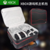 Hot BUBM Microsoft XBOX ONE gói máy trò chơi gói máy chủ túi phụ kiện đặc biệt túi đeo vai bảo vệ cầm tay - PS kết hợp dây sạc điện thoại PS kết hợp