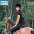 Cưỡi ngựa mũ bảo hiểm cưỡi ngựa thể thao thiết bị hiệp sĩ nam giới và phụ nữ da lộn fouganza Môn thể thao cưỡi ngựa