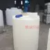 Hộp định lượng 40L-6000L thùng trộn axit chống ăn mòn và nước nhựa kiềm Bể chứa PE hóa chất chứa nước axit clohydric - Thiết bị nước / Bình chứa nước