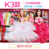 Ragdoll Baby Toy Princess Girl Barbie Hoàn thành Ren Bao cao su Hộp nhỏ Trẻ em nhỏ - Búp bê / Phụ kiện đồ chơi búp bê thời trang và phụ kiện Búp bê / Phụ kiện