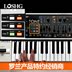 Chính hãng gaia sh-01 tổng hợp xách tay tổng hợp điện tử 37-key bàn phím analog đàn piano casio Bộ tổng hợp điện tử