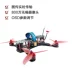 Máy bay mô hình máy bay fpv dream dream - Mô hình máy bay / Xe & mô hình tàu / Người lính mô hình / Drone máy bay đồ chơi mô hình Mô hình máy bay / Xe & mô hình tàu / Người lính mô hình / Drone