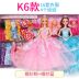 Ragdoll Baby Toy Princess Girl Barbie Hoàn thành Ren Bao cao su Hộp nhỏ Trẻ em nhỏ - Búp bê / Phụ kiện đồ chơi búp bê thời trang và phụ kiện Búp bê / Phụ kiện