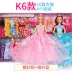 Ragdoll Baby Toy Princess Girl Barbie Hoàn thành Ren Bao cao su Hộp nhỏ Trẻ em nhỏ - Búp bê / Phụ kiện