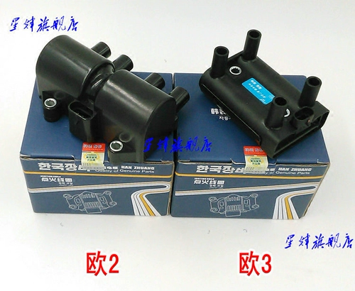 Huanghai Banner F1 High -Soltage Package Package Coil Sblic