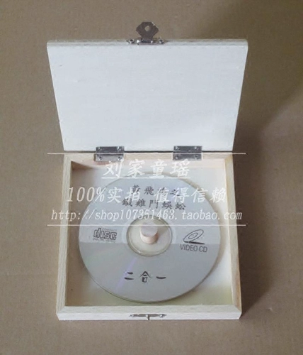 Коробка для хранения дисков фото студия поставляет свадебное видео коллекция компакт -дисков коробки с твердой деревянной коробкой практическая защита окружающей среды бесплатная доставка