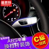 Применимо к Mercedes -Benz A B C E S -Класс GLC CLA GLA CLS GLK.