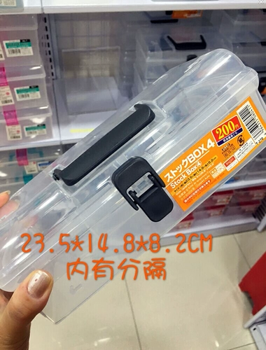 Япония Dachuang Daiso импортированная ящик для хранения лекарств в ящик для первой агентства прозрачная рука -в хранении ящика для инструментов