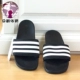 Adidas Duramo Slide Sports Giày chống nước ba màu đen và trắng không thấm nước G15890 AP9971