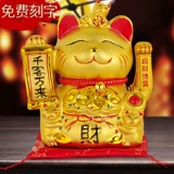 Teclast, электрическая большая японская касса, на удачу, копилка для денег