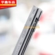Trung Quốc V3V5 gạt nước dải H320H330H530H220 lau mát da kho báu Zun Chi Junjie keo lau phía sau cần gạt nước Gạt nước kiếng