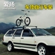 SUV tự lái thiết bị tour du lịch hợp kim nhôm xe GM mái xe đạp giá xe đạp hành lý giá giá nóc ô tô Roof Rack