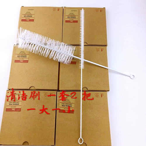 Арабский большой кальян, длинная щеточка, курительная трубка