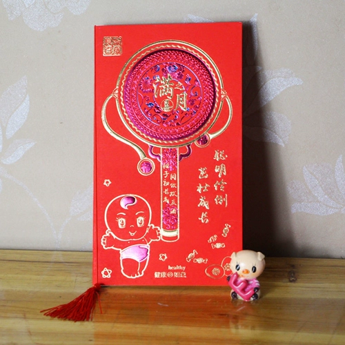 Приглашение на полнолуние Приглашение для малышей Милое креативное детское приглашение на свадьбу с вином в полнолуние Детский свадебный банкет на 100-летие для печати