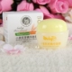 Mang thai Yali bé trẻ em bé kem bé kem dưỡng ẩm tự nhiên tắm chăm sóc da lotion sữa tắm pureen Sản phẩm chăm sóc em bé tắm