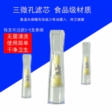 Рудорф одноразовый сигаретный фильтр кандидийный фильтр тройной фильтр мужской тонкий сигарет с двойным использованием здорового дыма.