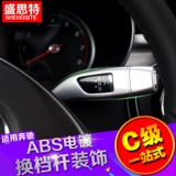 Применимо к Mercedes -Benz A B C E S -Класс GLC CLA GLA CLS GLK.